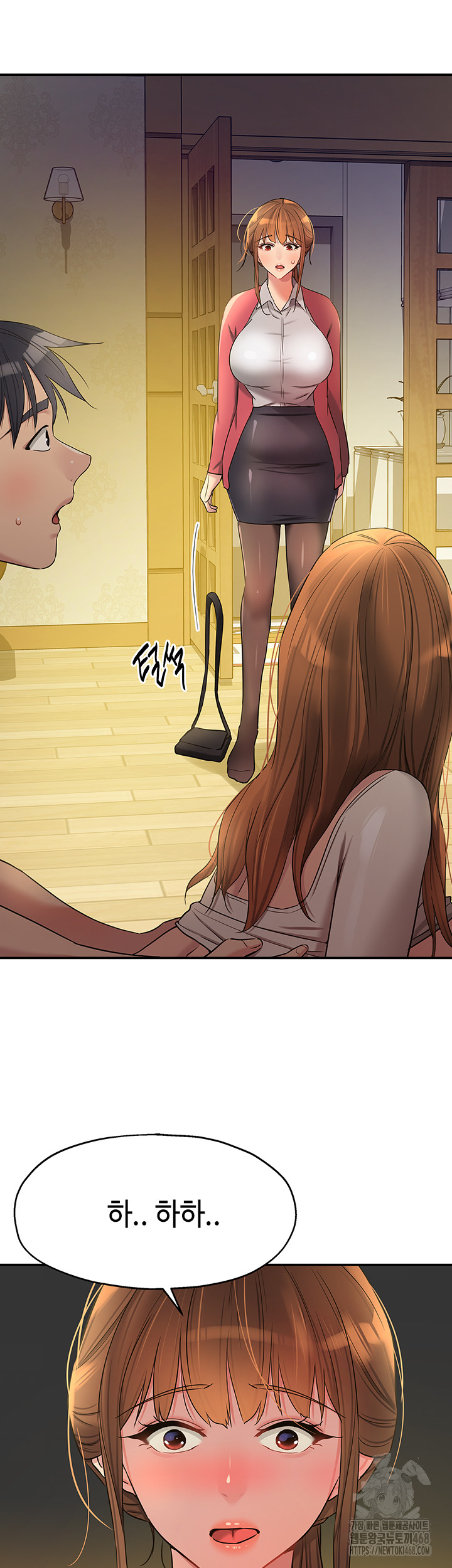 The Shop of Pleasure Raw Chapter 123 - Page 42