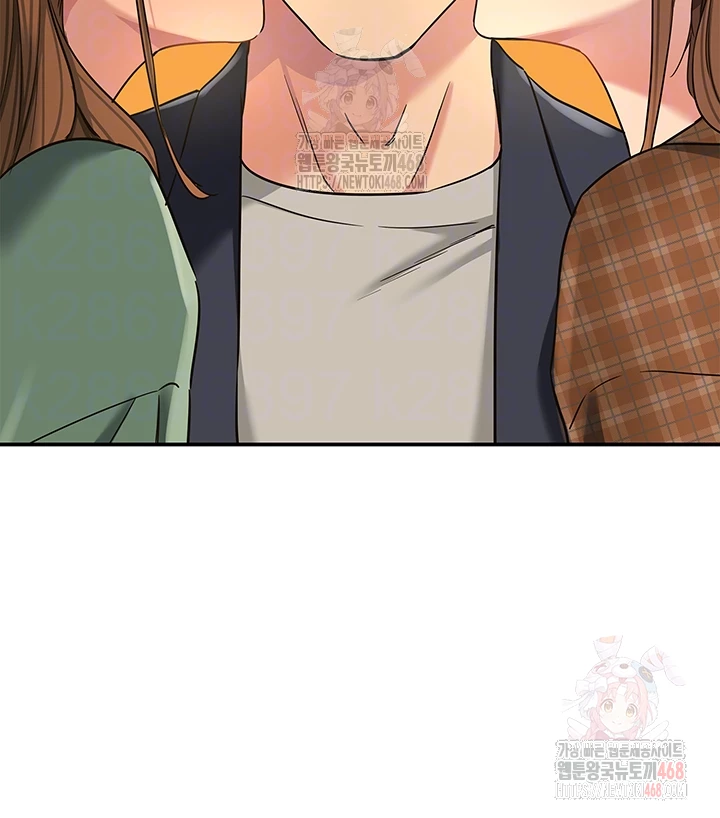 The Shop of Pleasure Raw Chapter 128 - Page 9