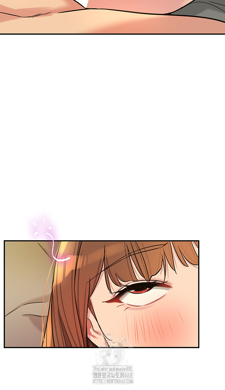 The Shop of Pleasure Raw Chapter 131 - Page 10