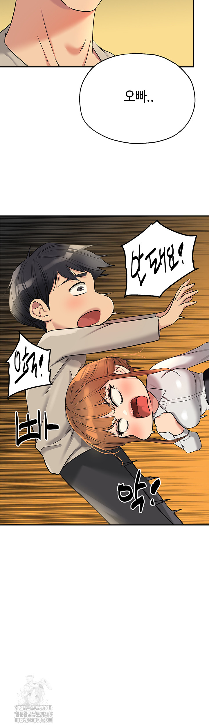 The Shop of Pleasure Raw Chapter 131 - Page 18