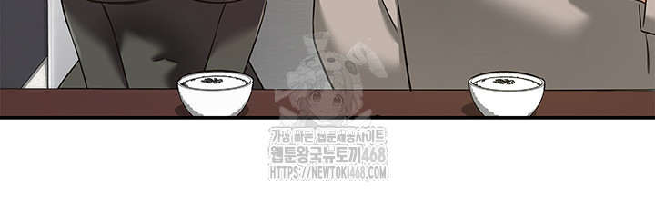 The Shop of Pleasure Raw Chapter 131 - Page 35