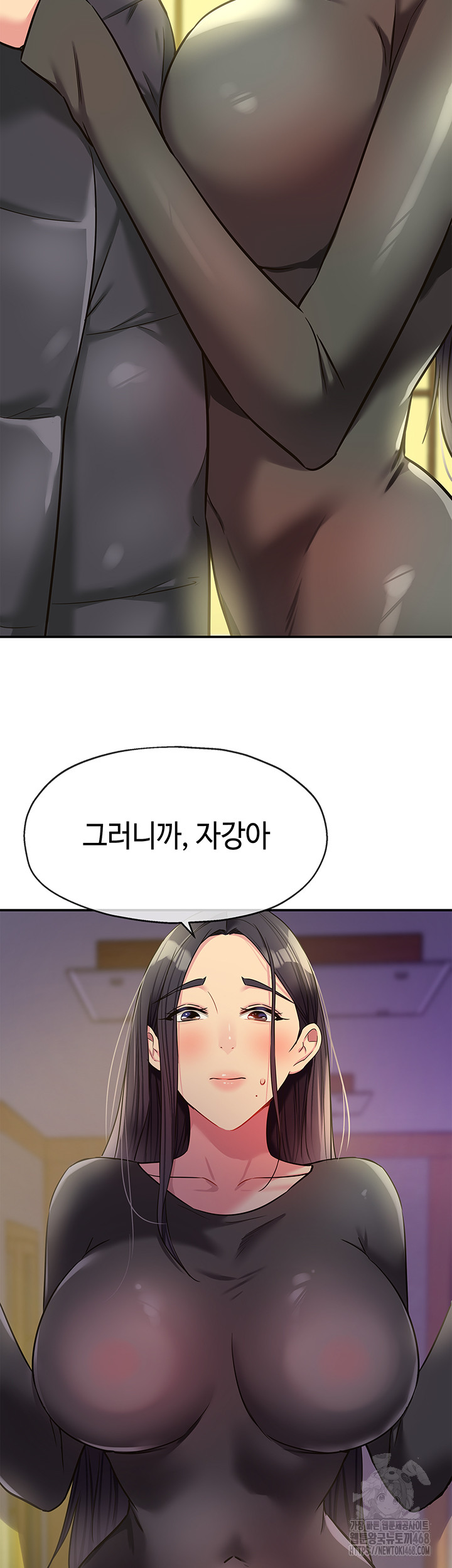 The Shop of Pleasure Raw Chapter 131 - Page 39