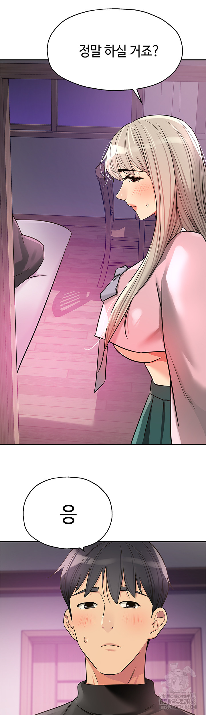 The Shop of Pleasure Raw Chapter 135 - Page 37