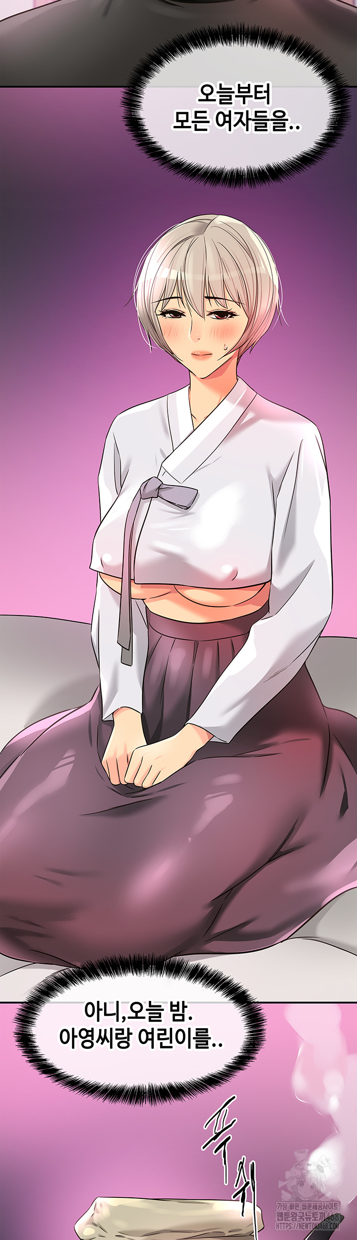 The Shop of Pleasure Raw Chapter 135 - Page 38