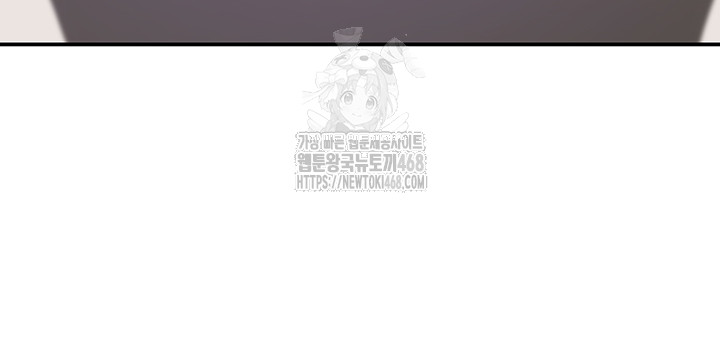 The Shop of Pleasure Raw Chapter 137 - Page 10