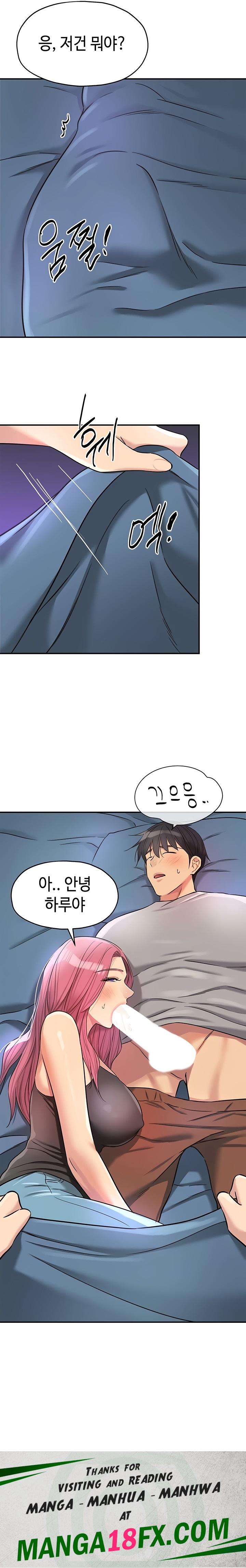 The Shop of Pleasure Raw Chapter 140 - Page 19