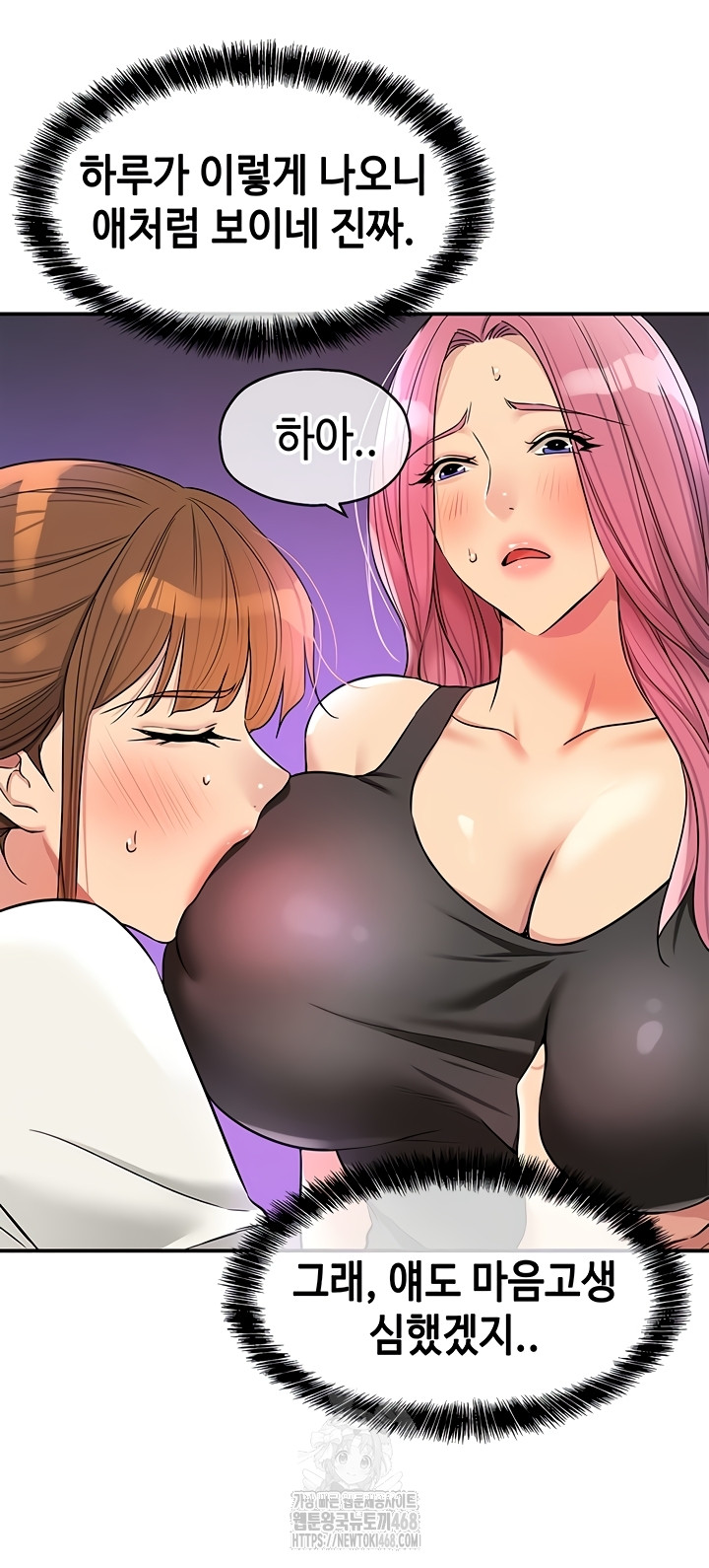 The Shop of Pleasure Raw Chapter 141 - Page 22