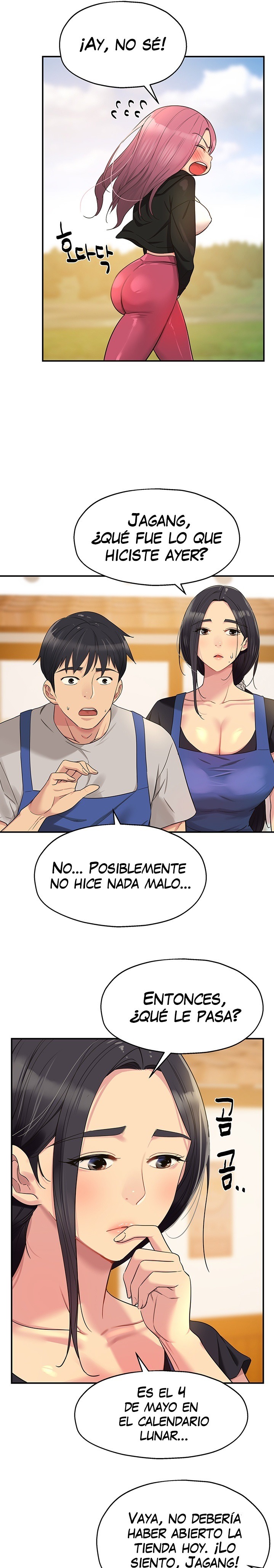 The Shop of Pleasure Raw Chapter 33 - Page 14