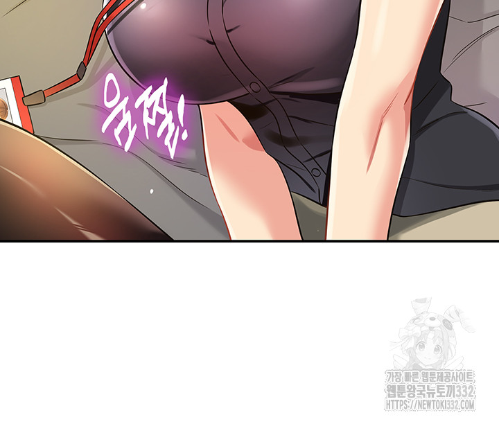 The Shop of Pleasure Raw Chapter 78 - Page 20