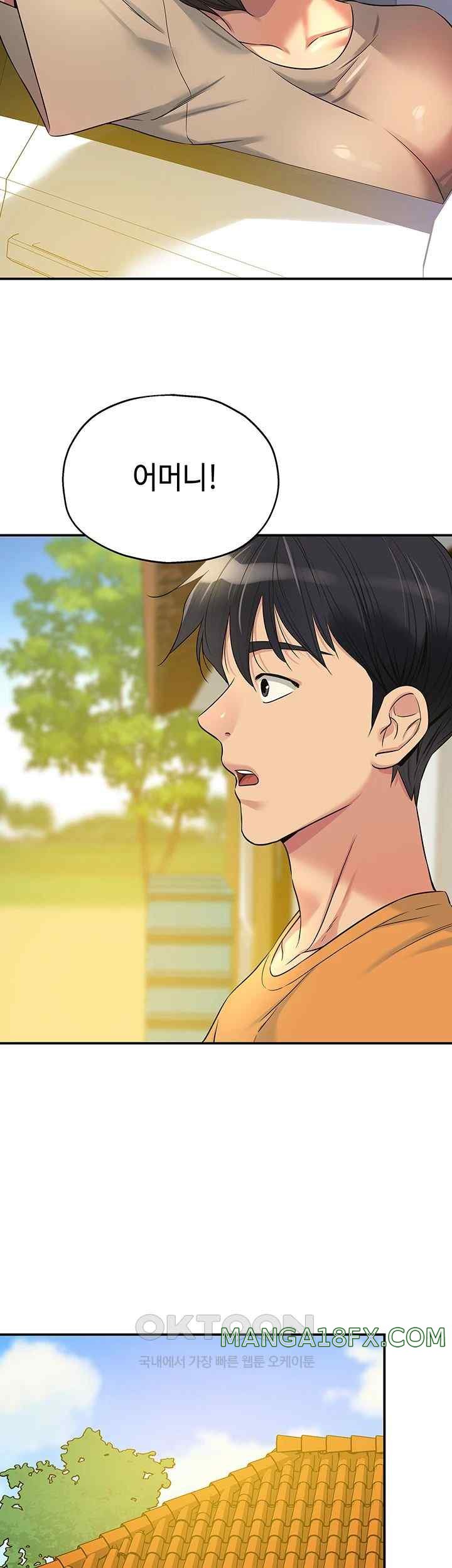 The Shop of Pleasure Raw Chapter 82 - Page 30