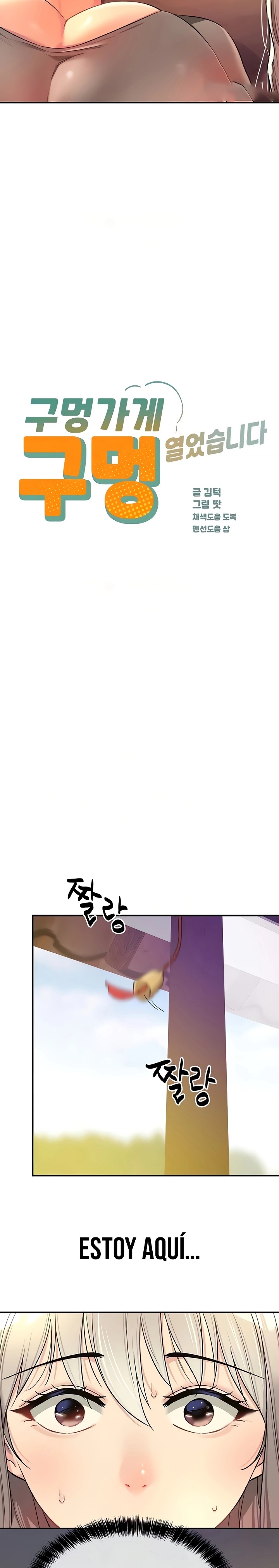 The Shop of Pleasure Raw Chapter 88 - Page 2