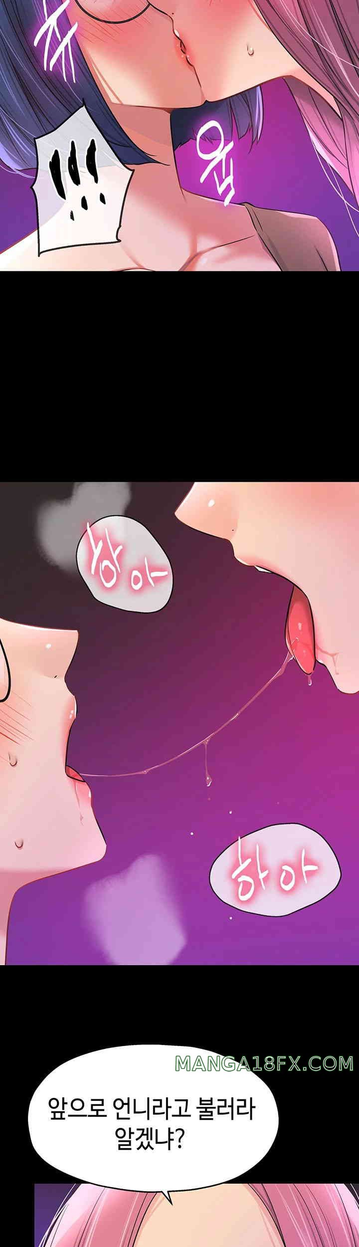 The Shop of Pleasure Raw Chapter 91 - Page 35