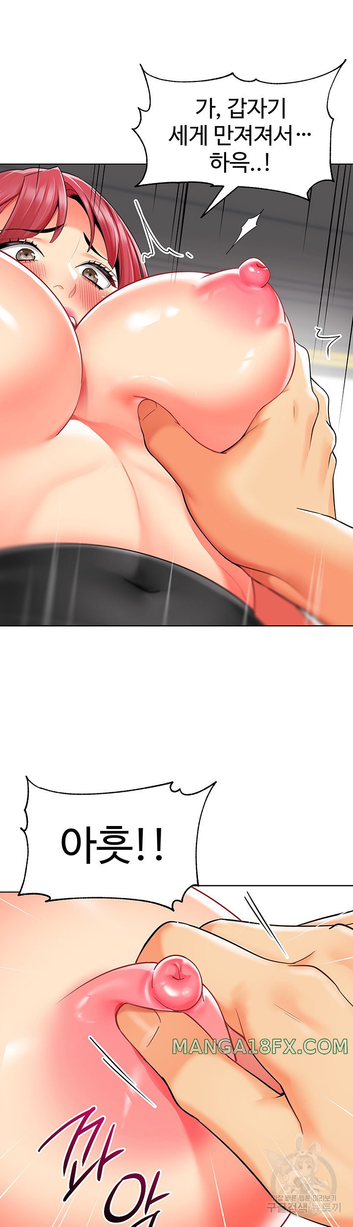 Let's Play Kindergarten Raw Chapter 18 - Page 21