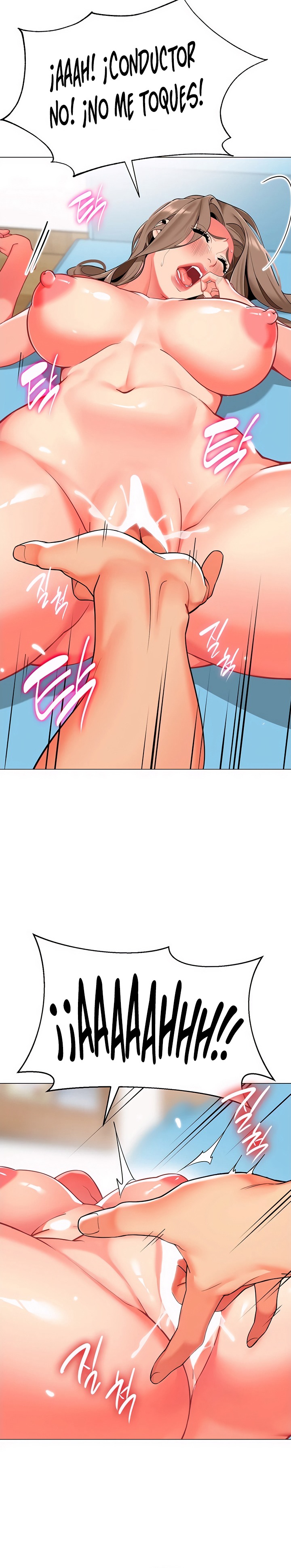 Let's Play Kindergarten Raw Chapter 7 - Page 24