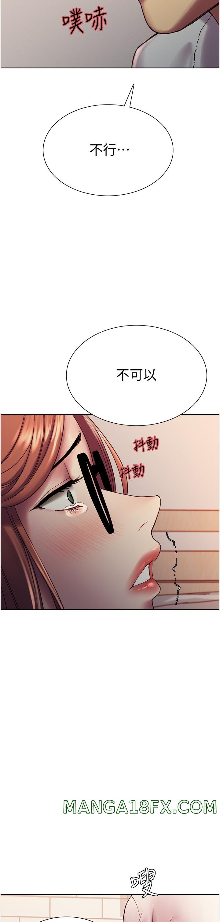 Sex Stopwatch Raw Chapter 10 - Page 40