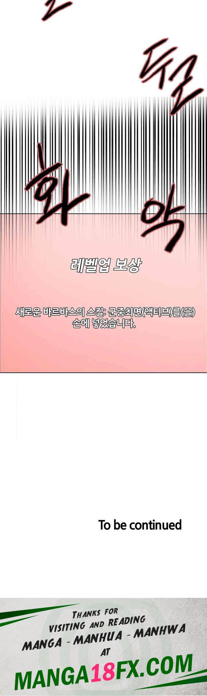 Sex Stopwatch Raw Chapter 102 - Page 57