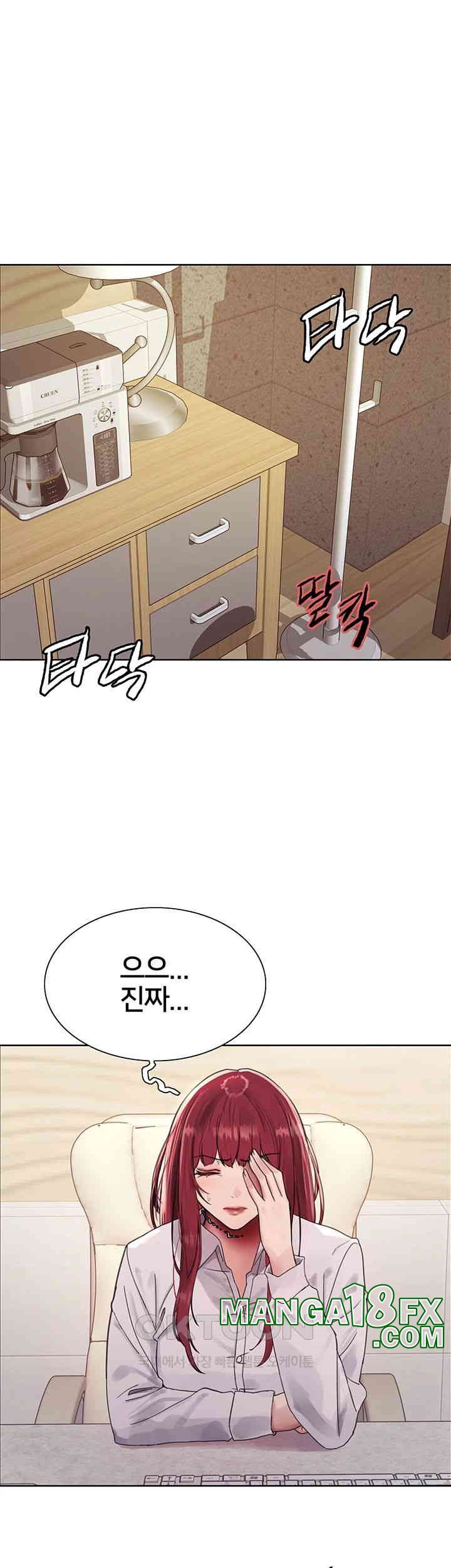 Sex Stopwatch Raw Chapter 114 - Page 18