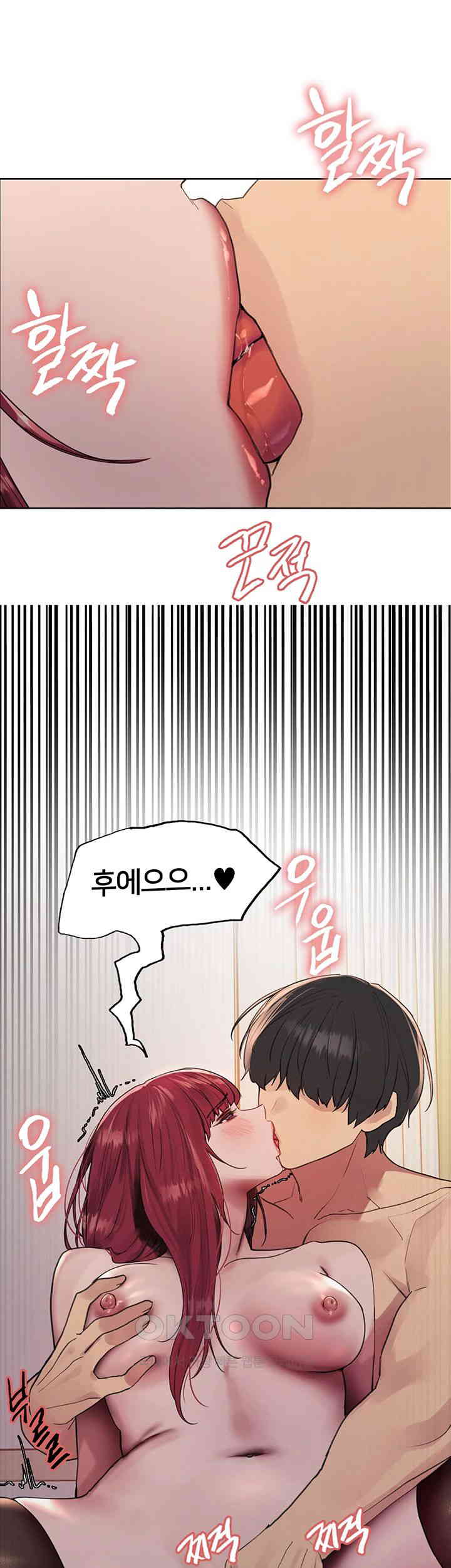 Sex Stopwatch Raw Chapter 114 - Page 33