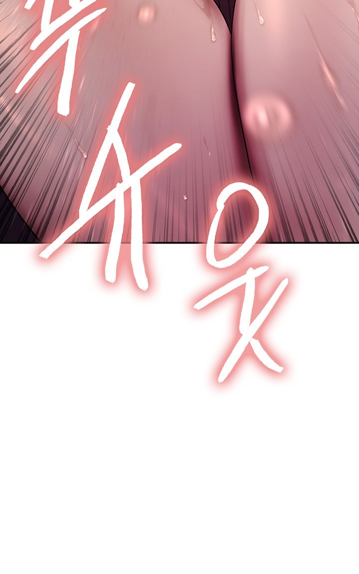 Sex Stopwatch Raw Chapter 125 - Page 5