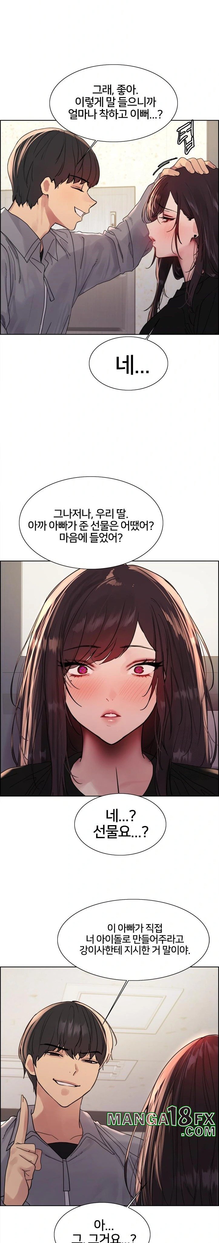 Sex Stopwatch Raw Chapter 127 - Page 11