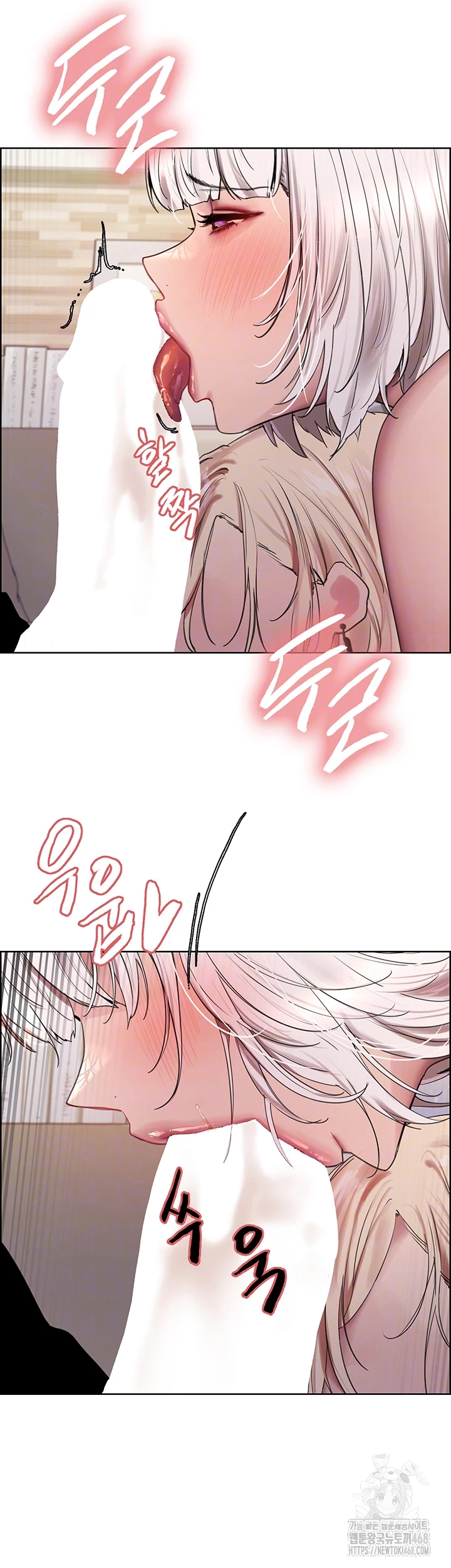 Sex Stopwatch Raw Chapter 133 - Page 12