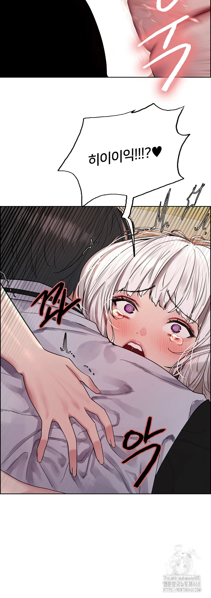 Sex Stopwatch Raw Chapter 133 - Page 25