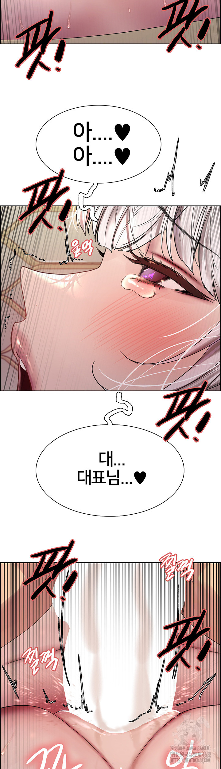 Sex Stopwatch Raw Chapter 133 - Page 35