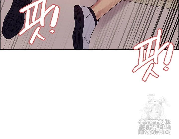 Sex Stopwatch Raw Chapter 133 - Page 40