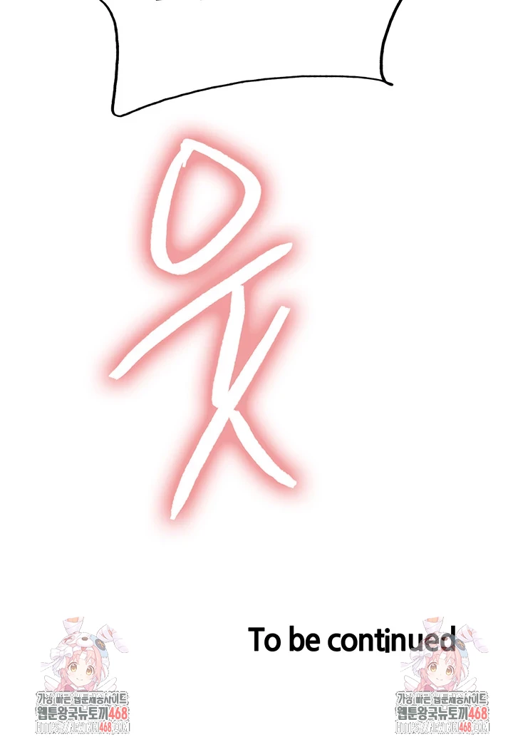 Sex Stopwatch Raw Chapter 133 - Page 46