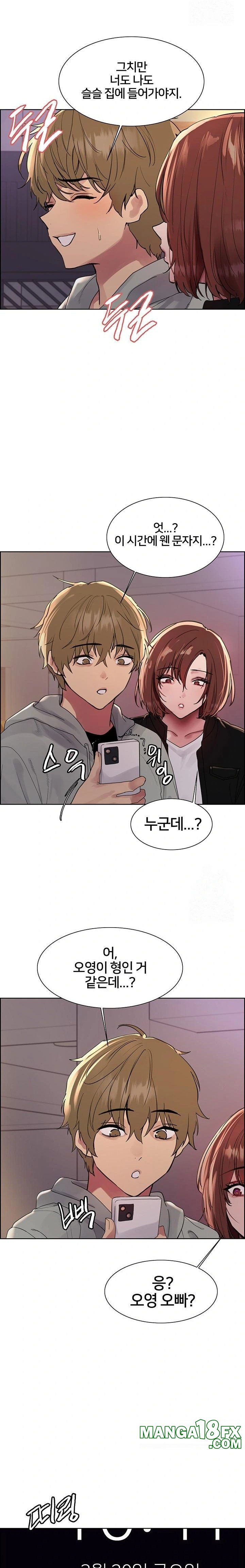 Sex Stopwatch Raw Chapter 137 - Page 12