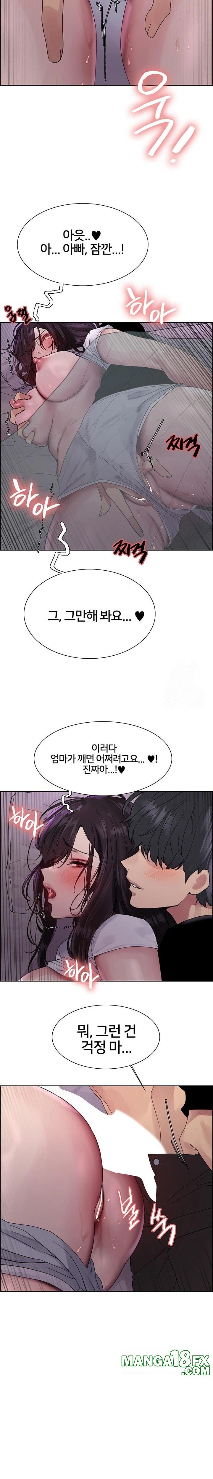 Sex Stopwatch Raw Chapter 137 - Page 20