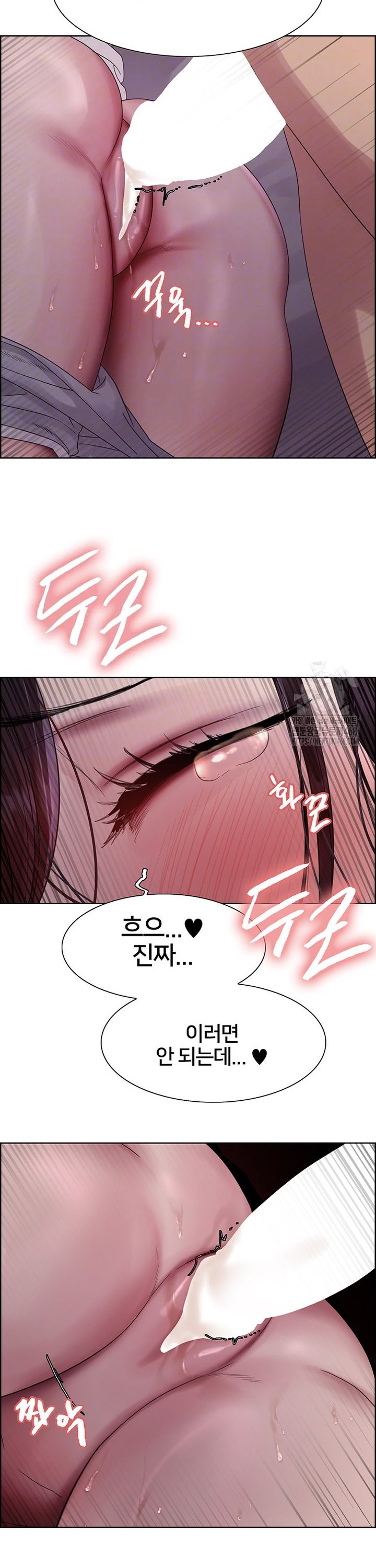 Sex Stopwatch Raw Chapter 138 - Page 3