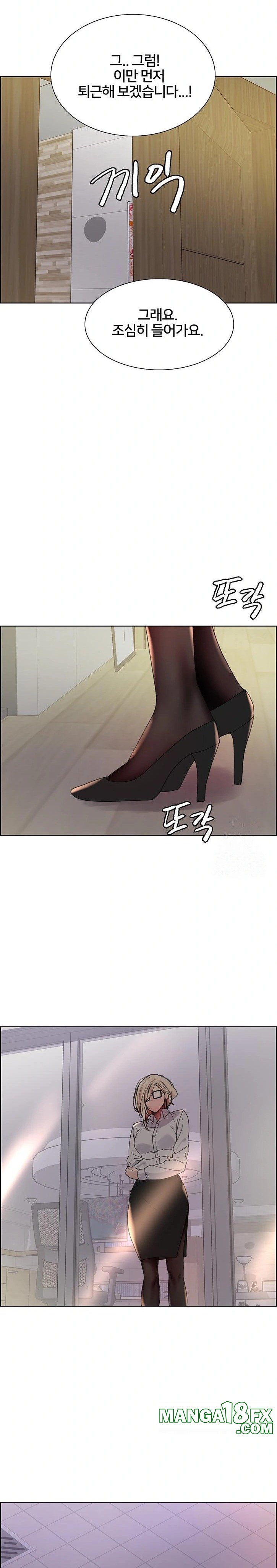 Sex Stopwatch Raw Chapter 139 - Page 9