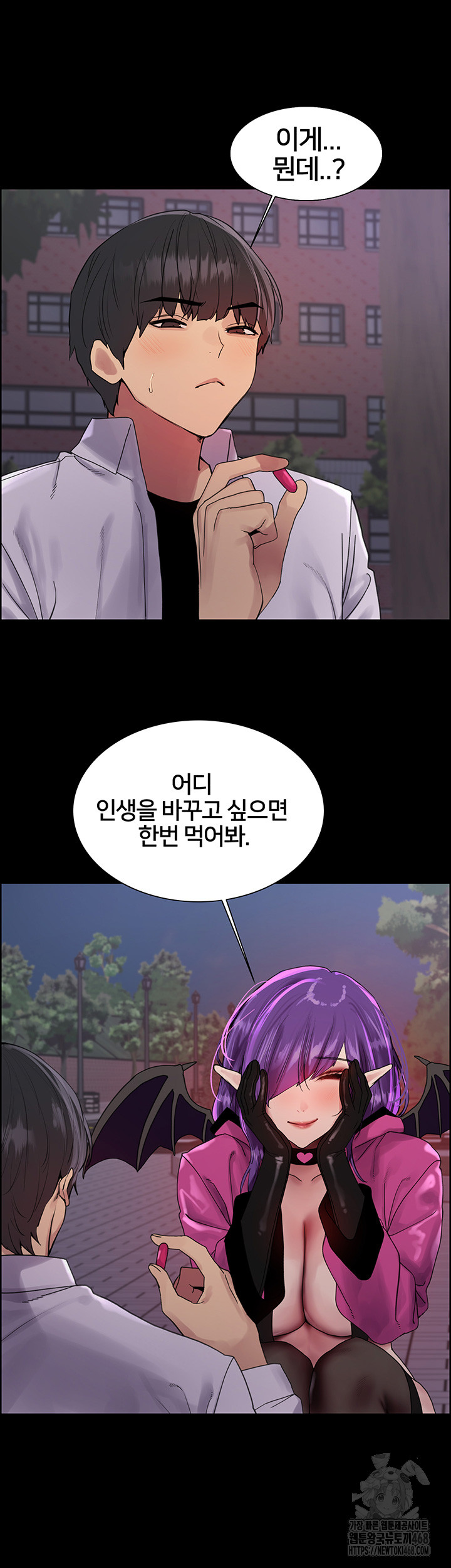 Sex Stopwatch Raw Chapter 140 - Page 40