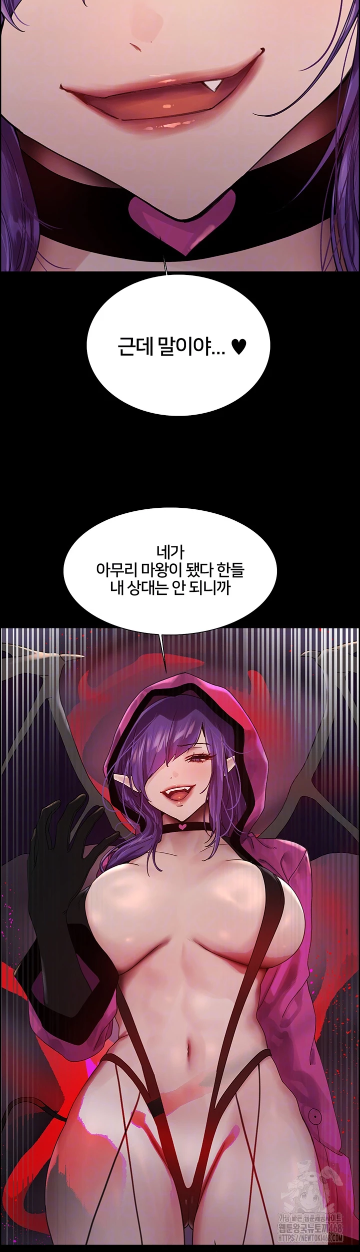 Sex Stopwatch Raw Chapter 140 - Page 9