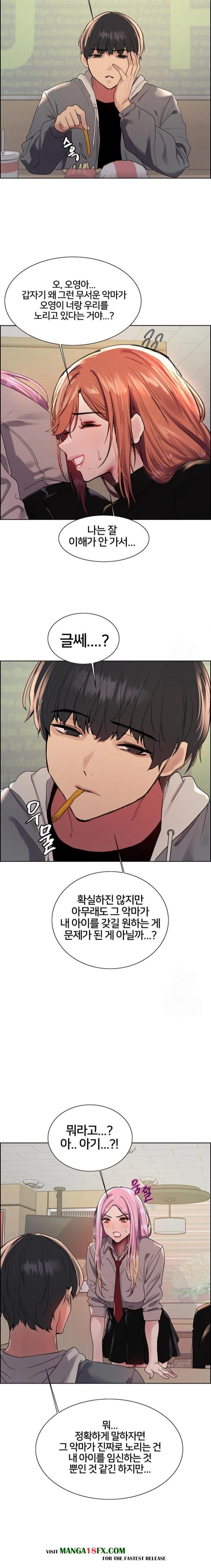 Sex Stopwatch Raw Chapter 141 - Page 13