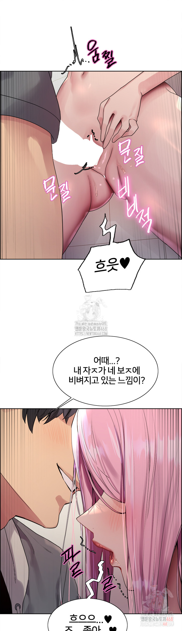 Sex Stopwatch Raw Chapter 142 - Page 36