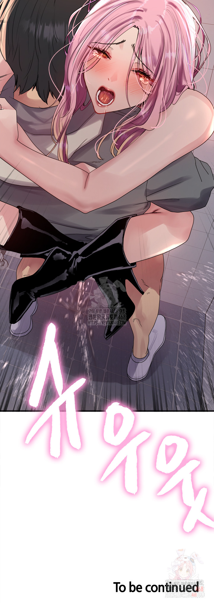 Sex Stopwatch Raw Chapter 142 - Page 51