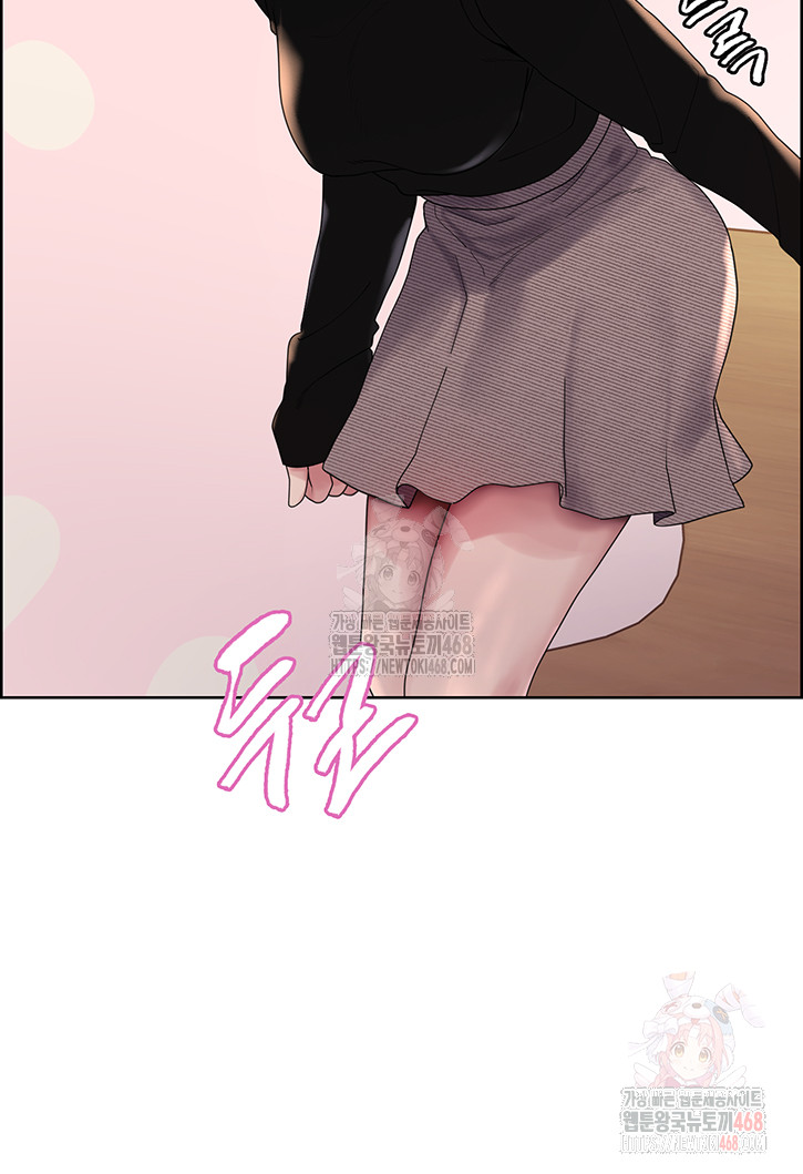 Sex Stopwatch Raw Chapter 143 - Page 16