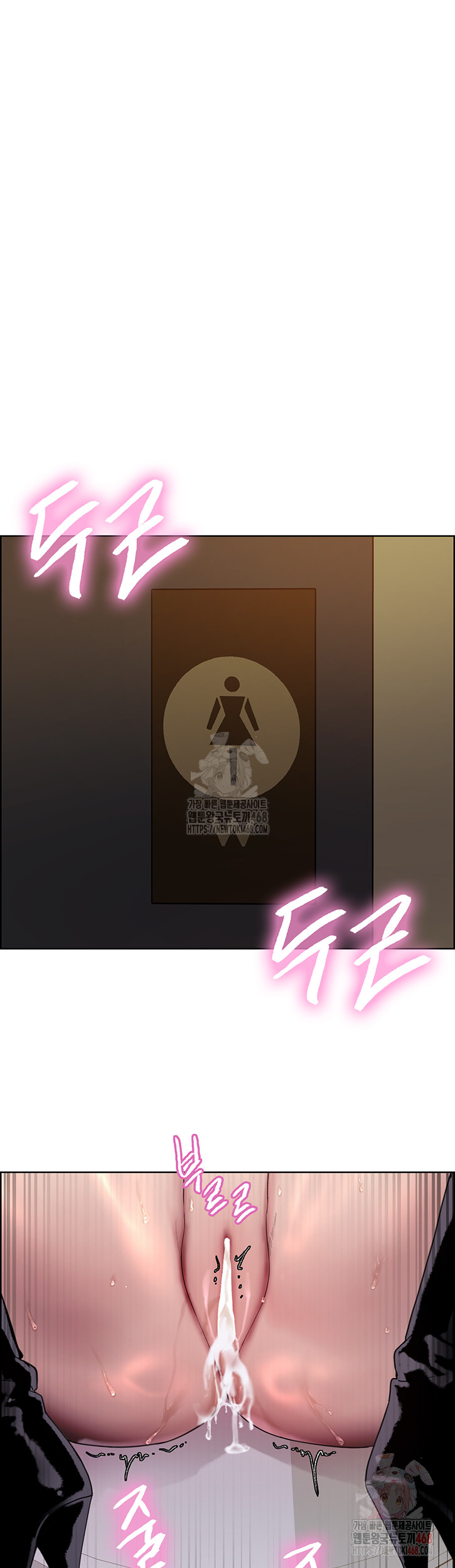 Sex Stopwatch Raw Chapter 143 - Page 17