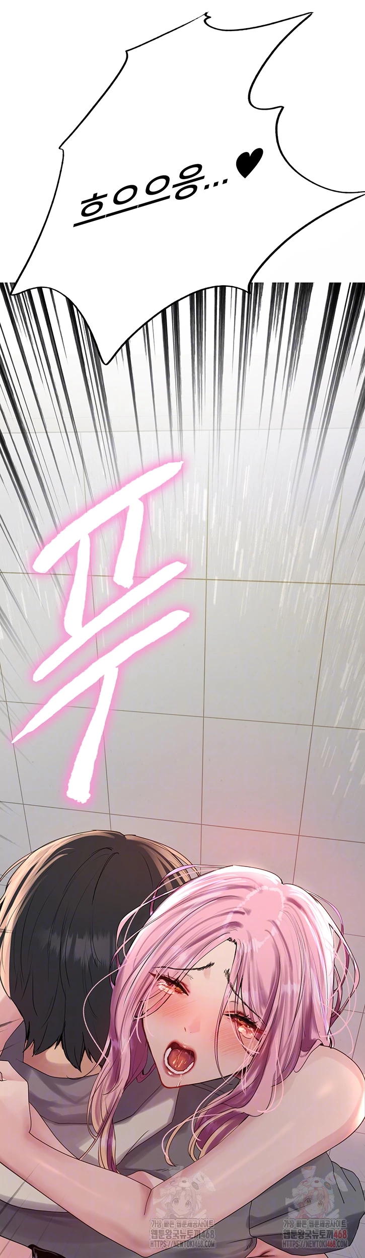 Sex Stopwatch Raw Chapter 143 - Page 4