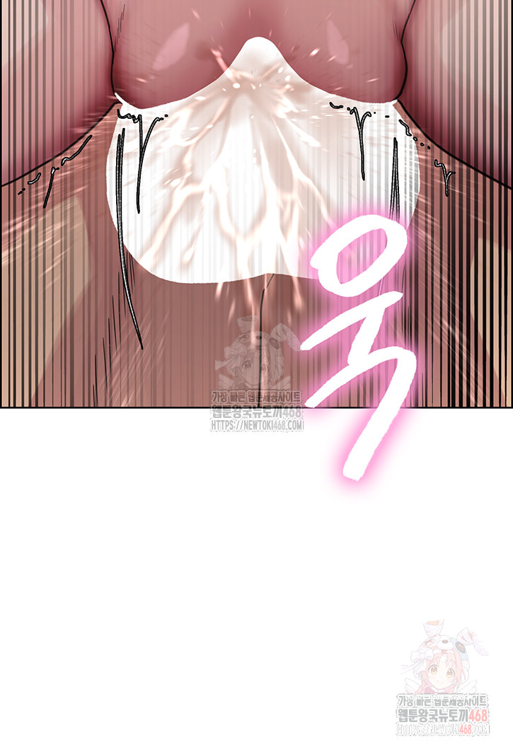 Sex Stopwatch Raw Chapter 143 - Page 46