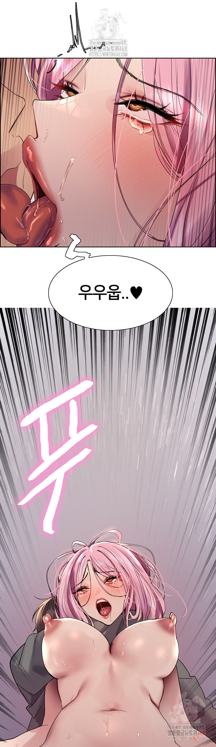 Sex Stopwatch Raw Chapter 143 - Page 47