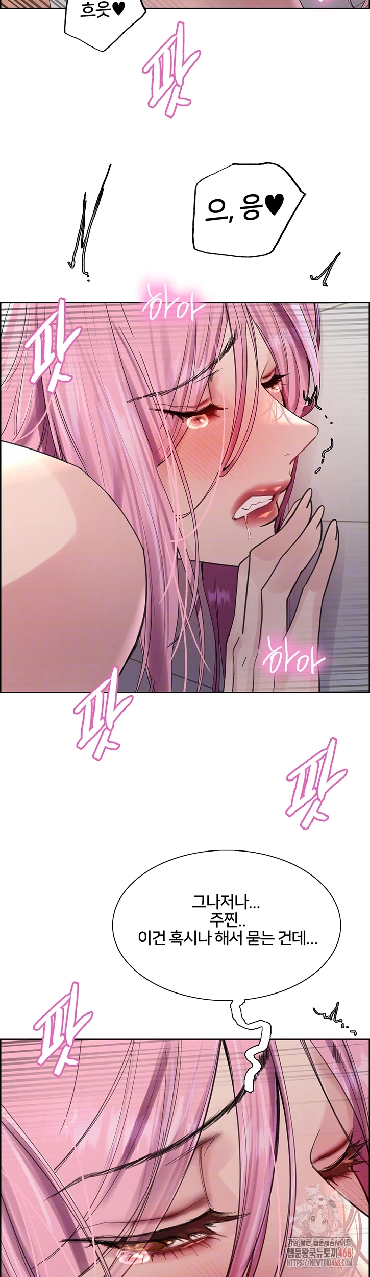 Sex Stopwatch Raw Chapter 144 - Page 12