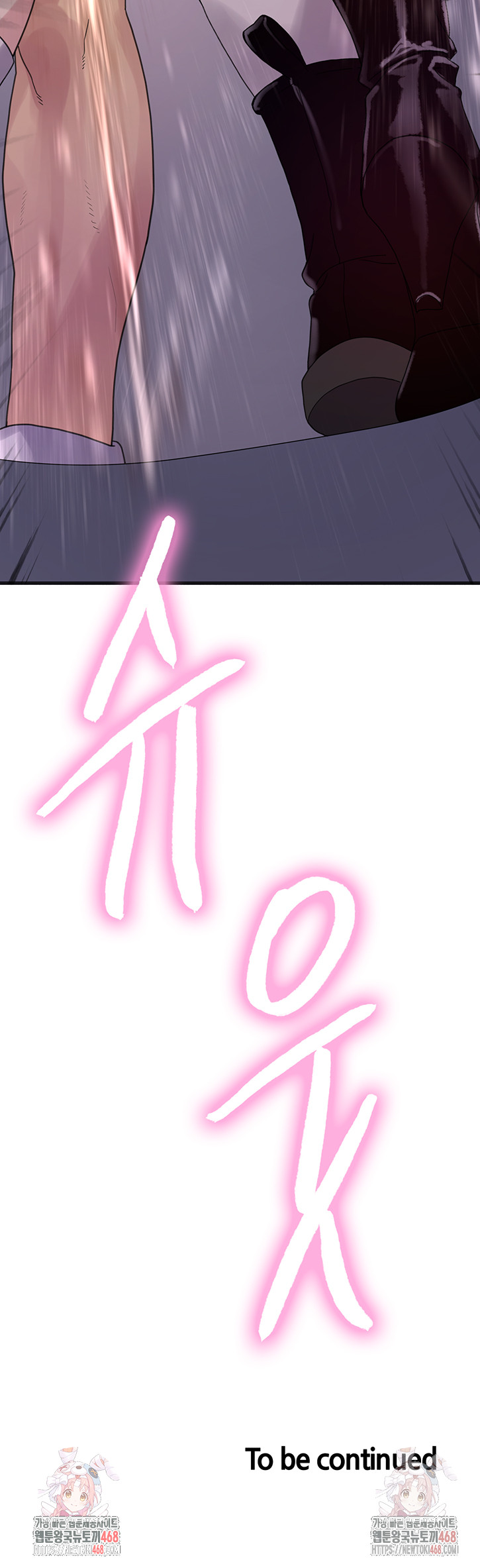 Sex Stopwatch Raw Chapter 144 - Page 50