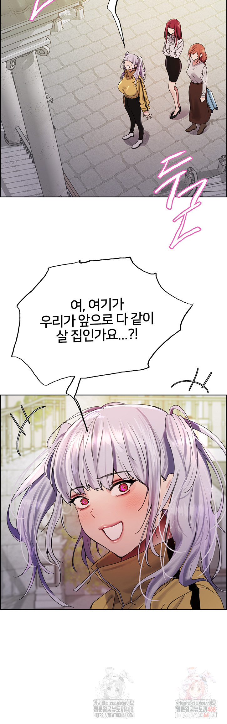 Sex Stopwatch Raw Chapter 145 - Page 17