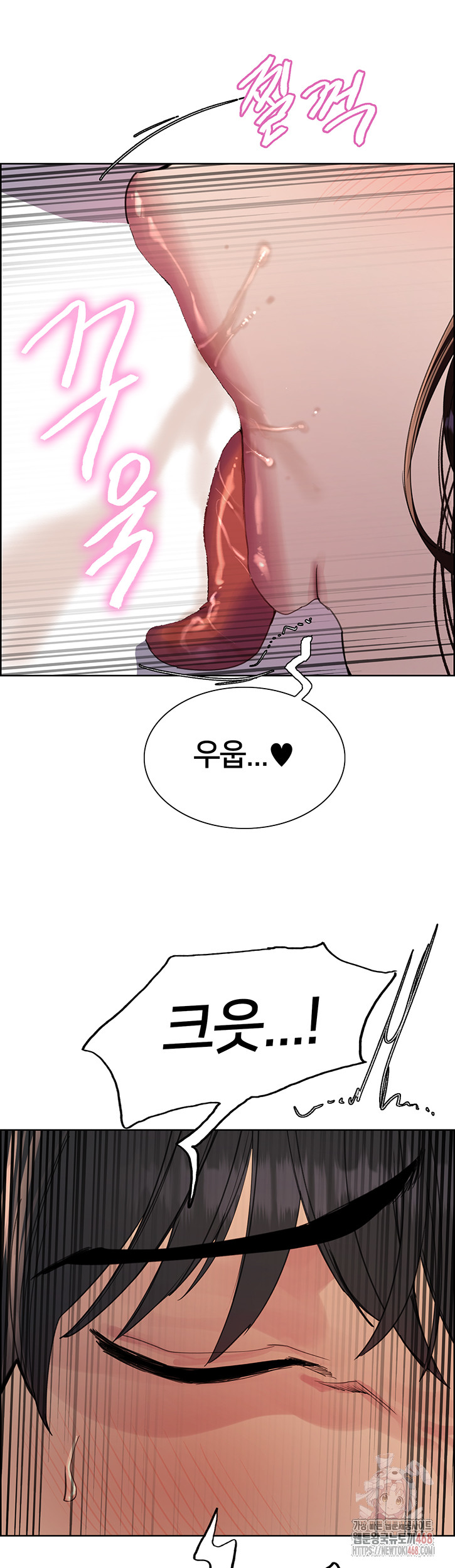 Sex Stopwatch Raw Chapter 145 - Page 34