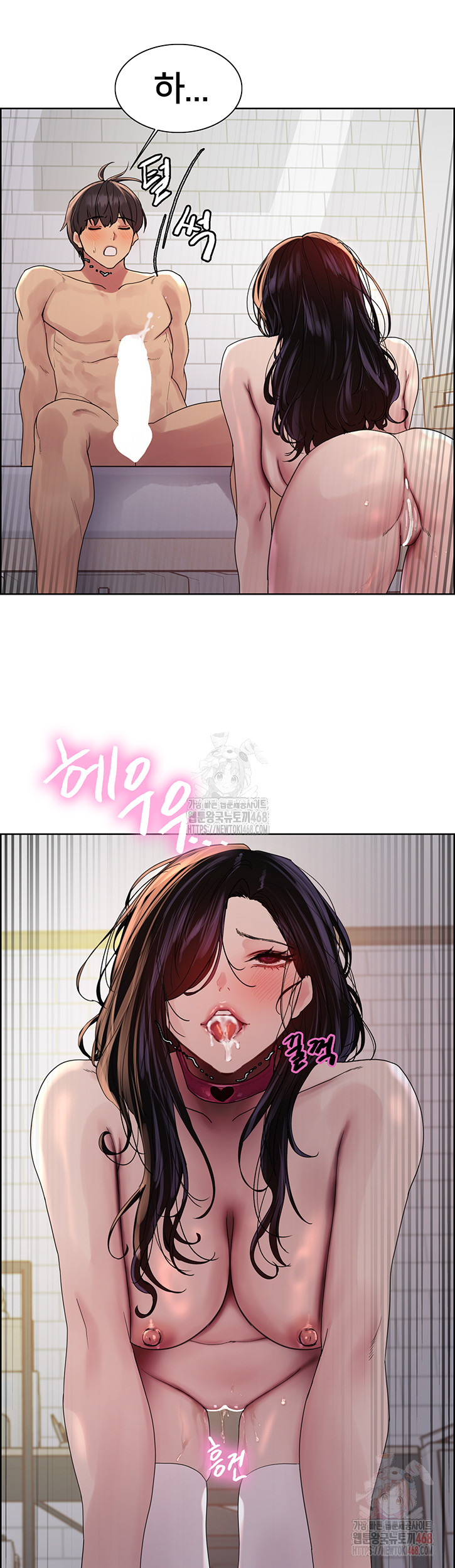 Sex Stopwatch Raw Chapter 145 - Page 38