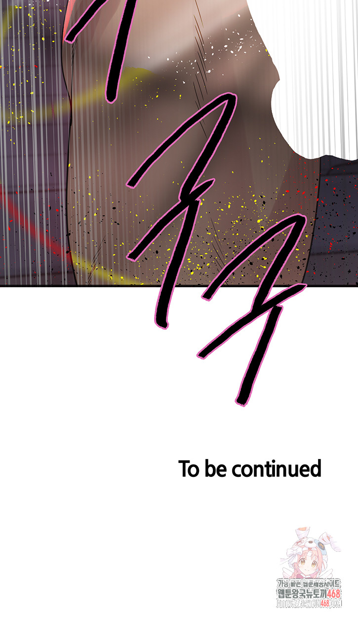 Sex Stopwatch Raw Chapter 145 - Page 49