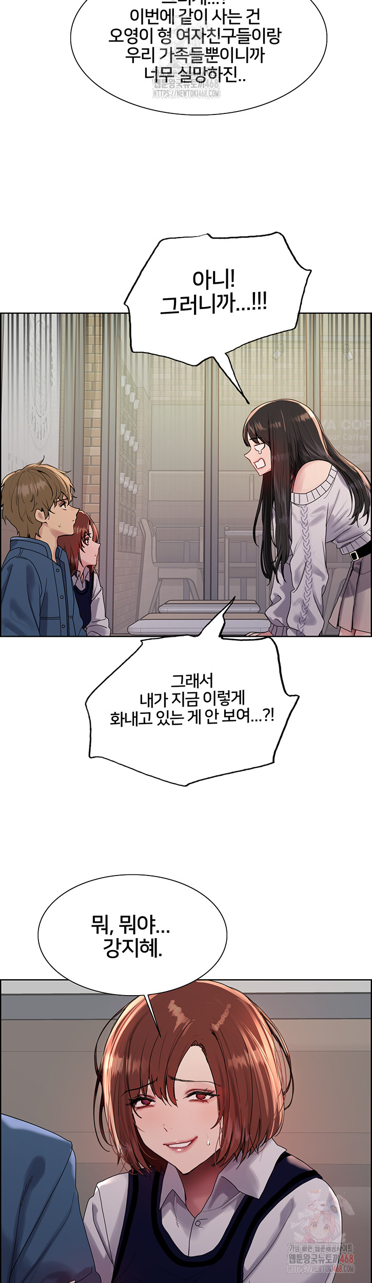 Sex Stopwatch Raw Chapter 146 - Page 27